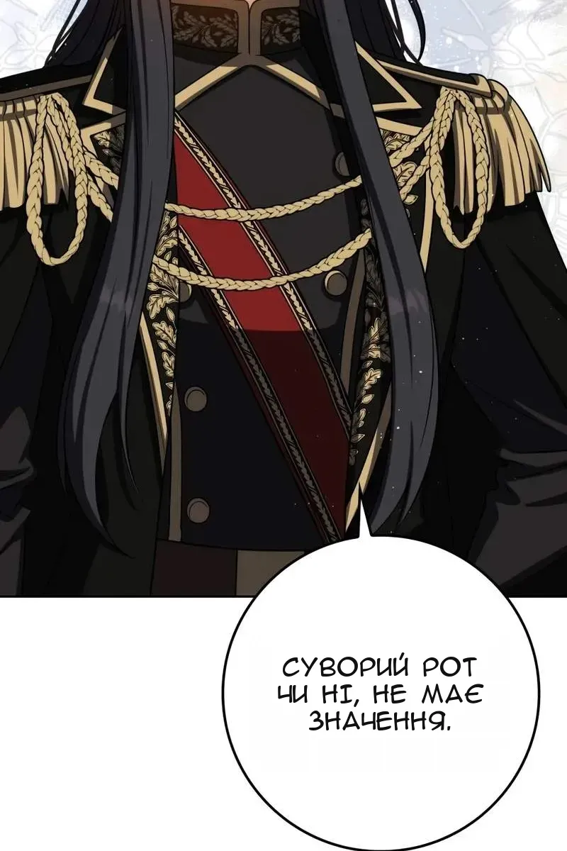 Сторінка 28