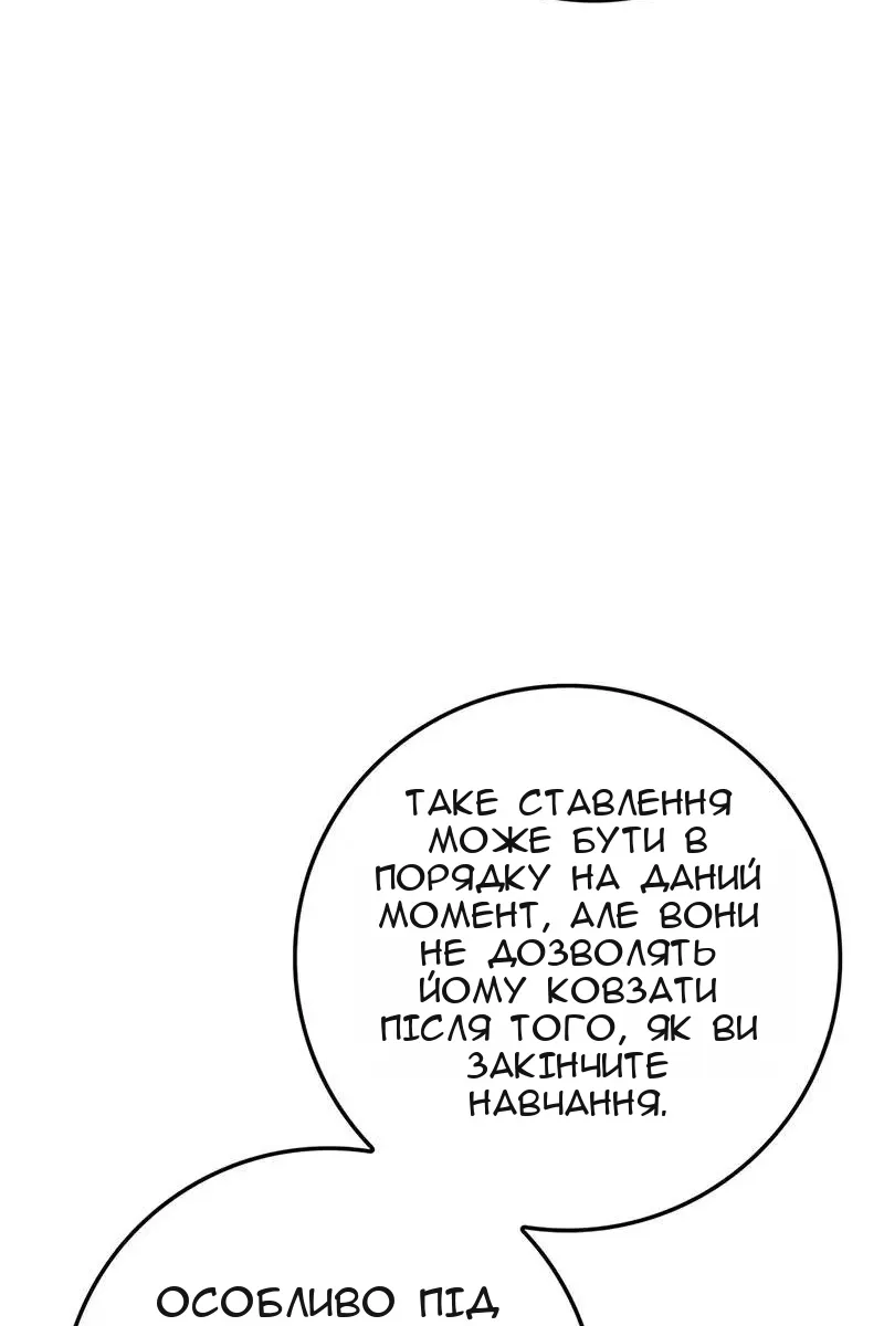 Сторінка 29