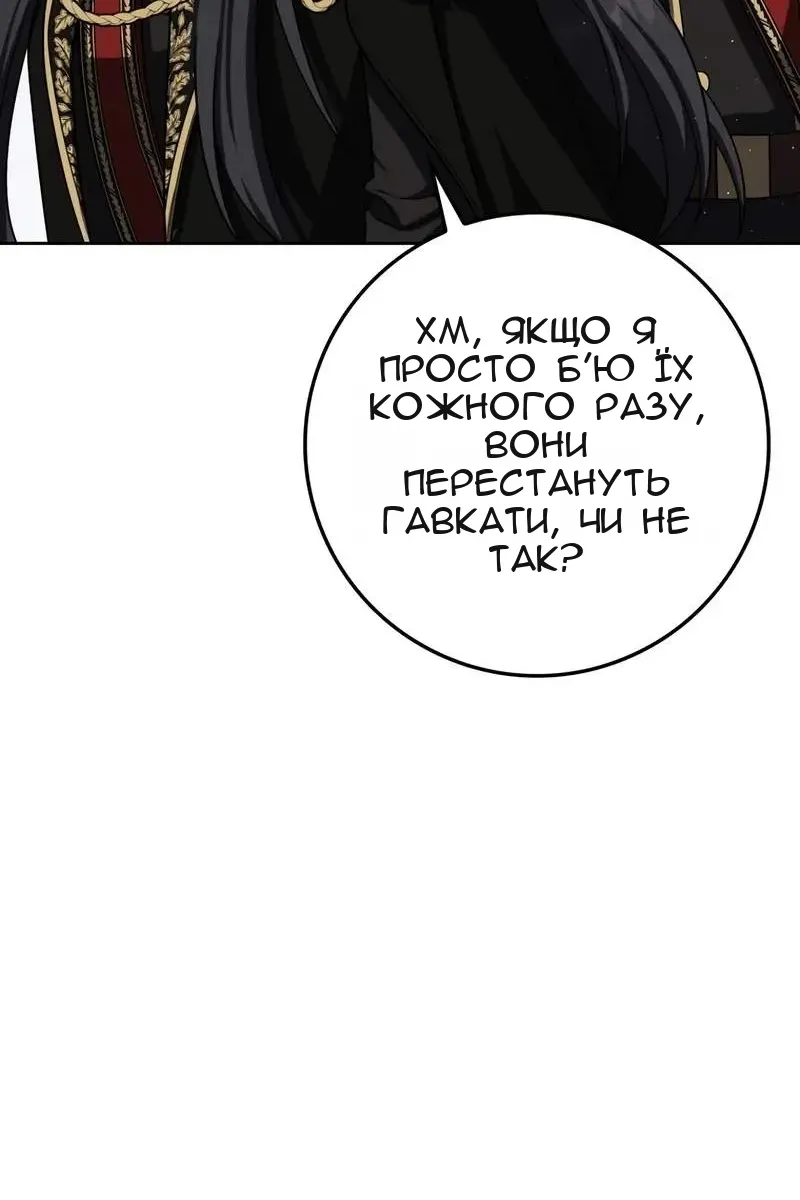 Сторінка 31
