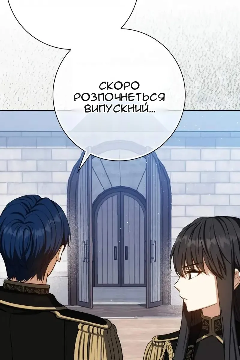 Сторінка 34