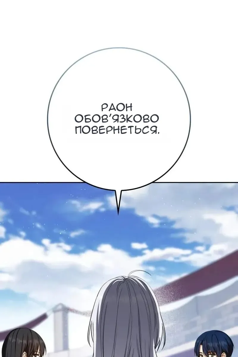 Сторінка 36