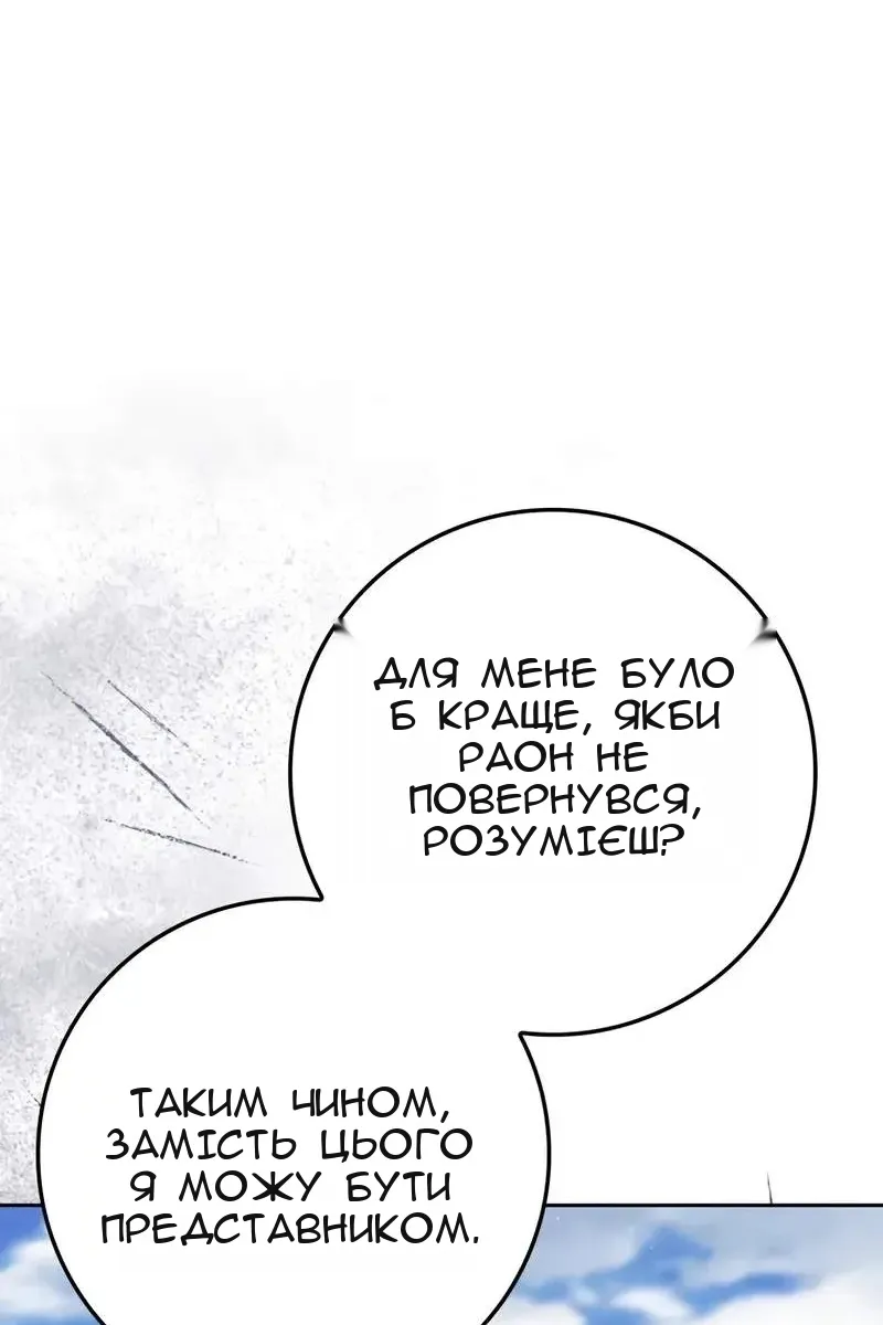 Сторінка 40