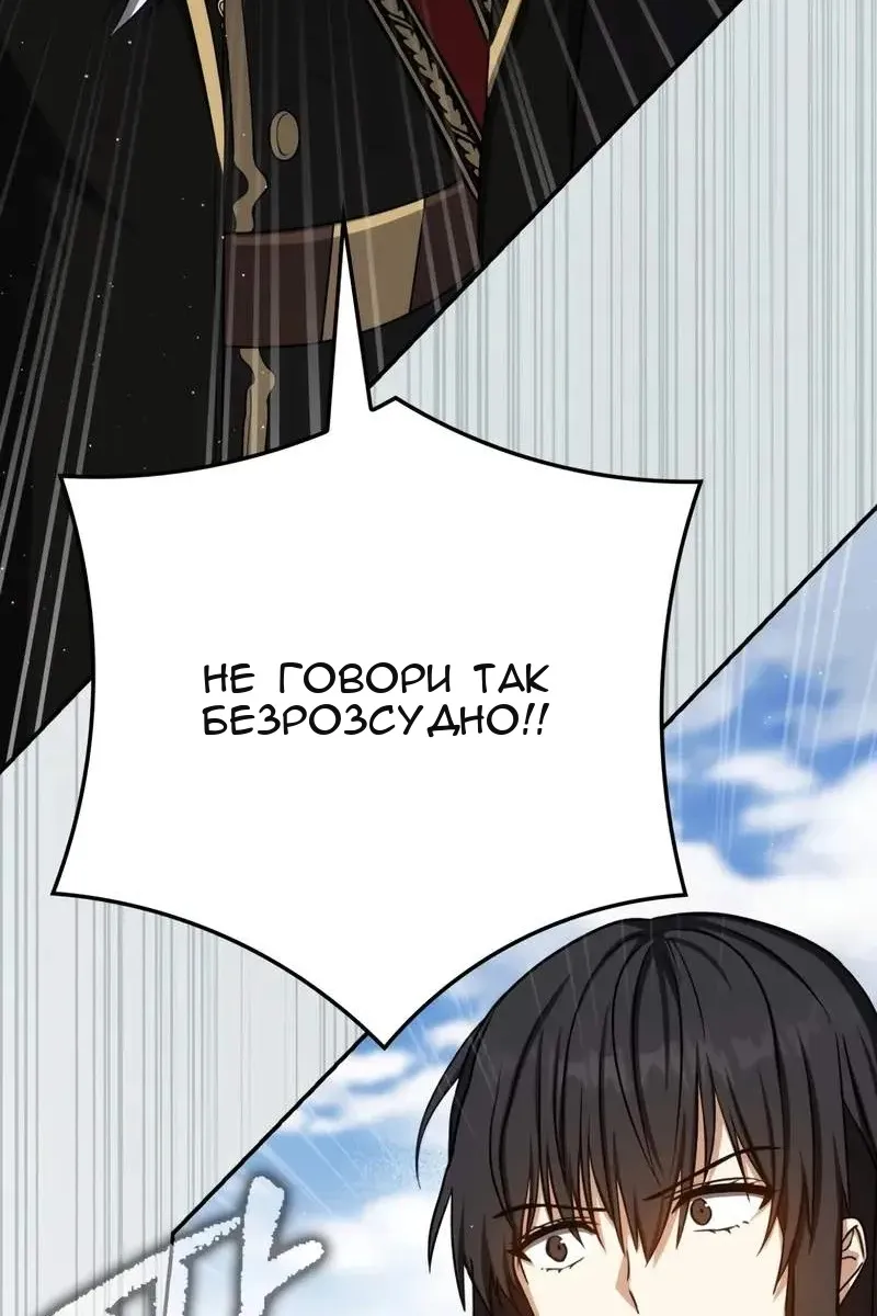 Сторінка 44