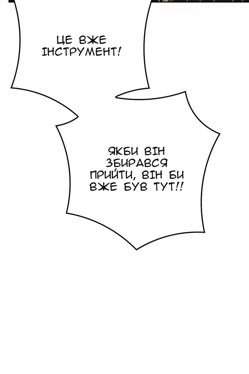 Сторінка 46