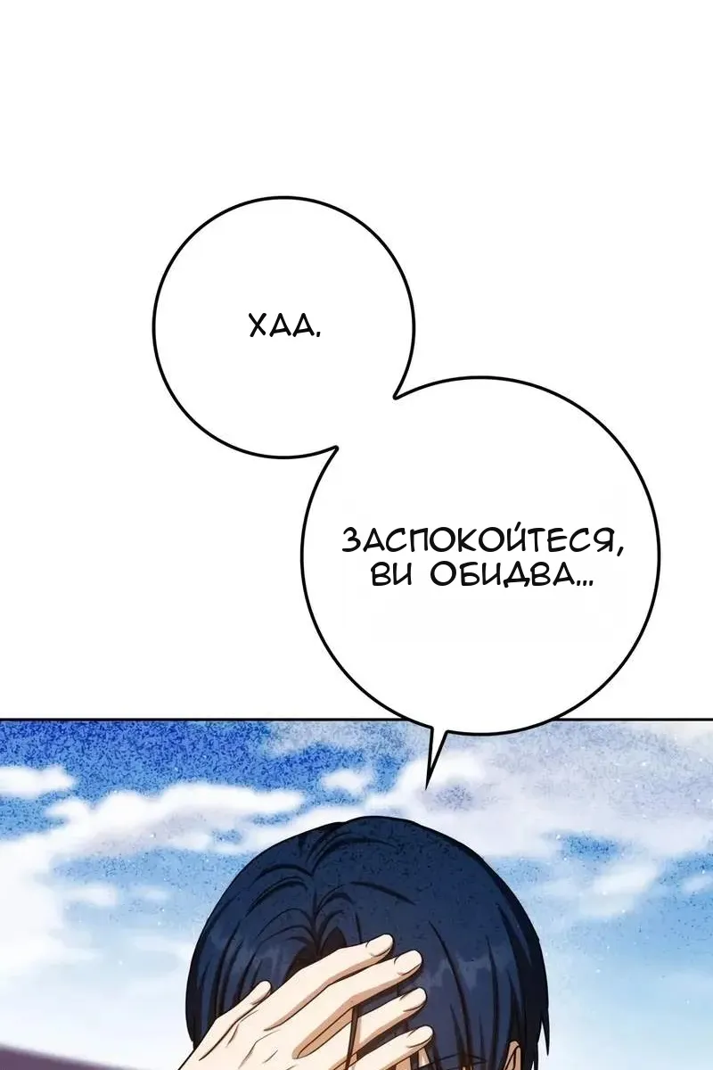 Сторінка 47