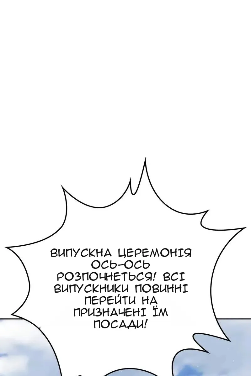 Сторінка 49