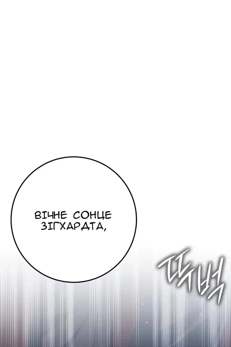 Сторінка 51