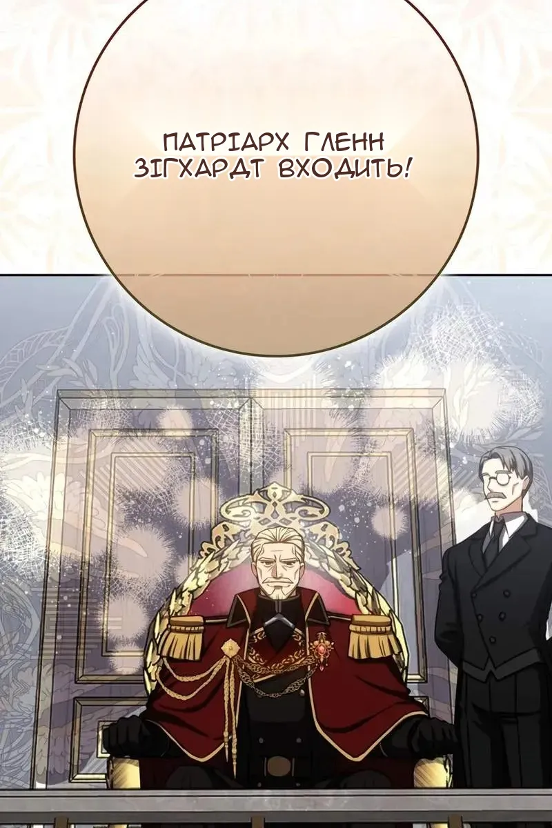 Сторінка 55