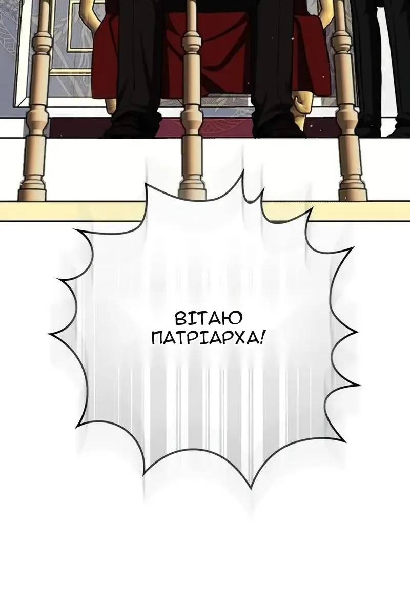 Сторінка 56