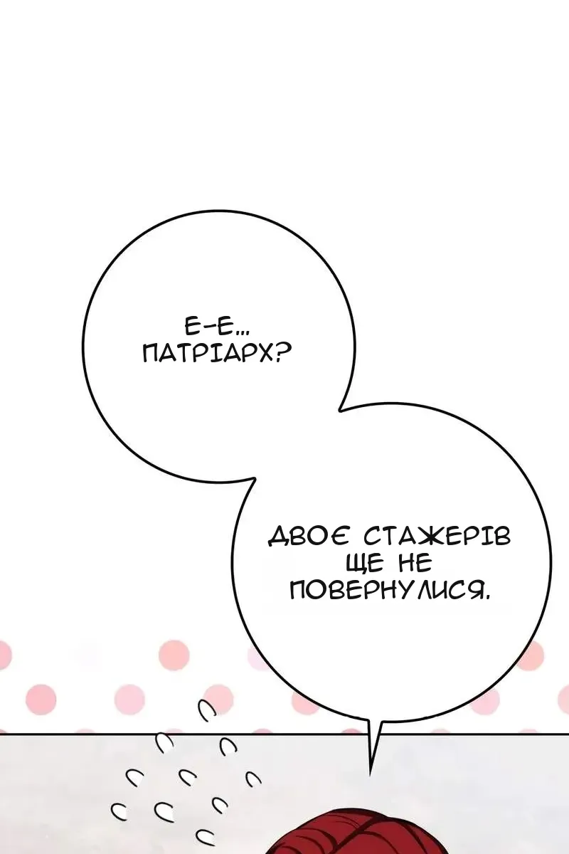 Сторінка 57