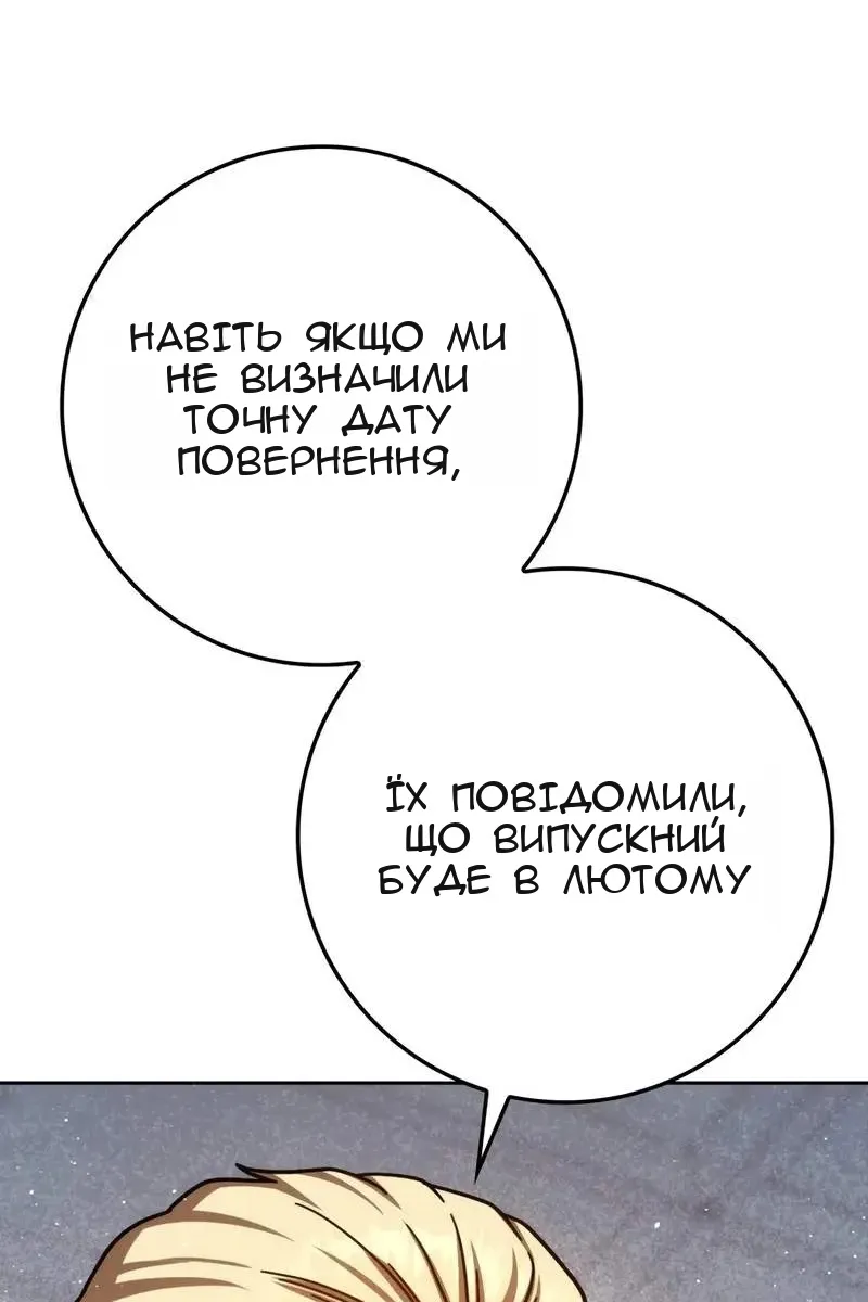 Сторінка 60