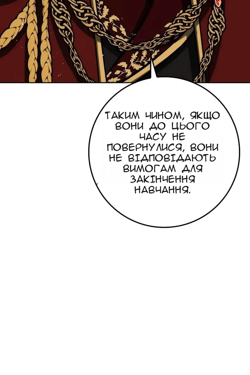 Сторінка 62