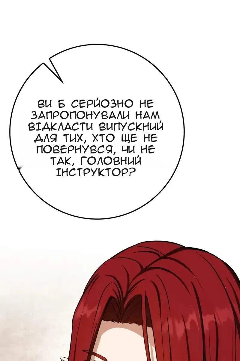 Сторінка 63