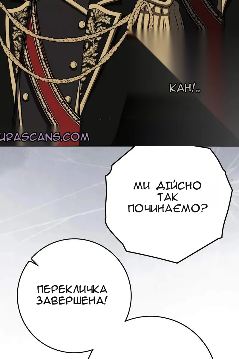 Сторінка 70