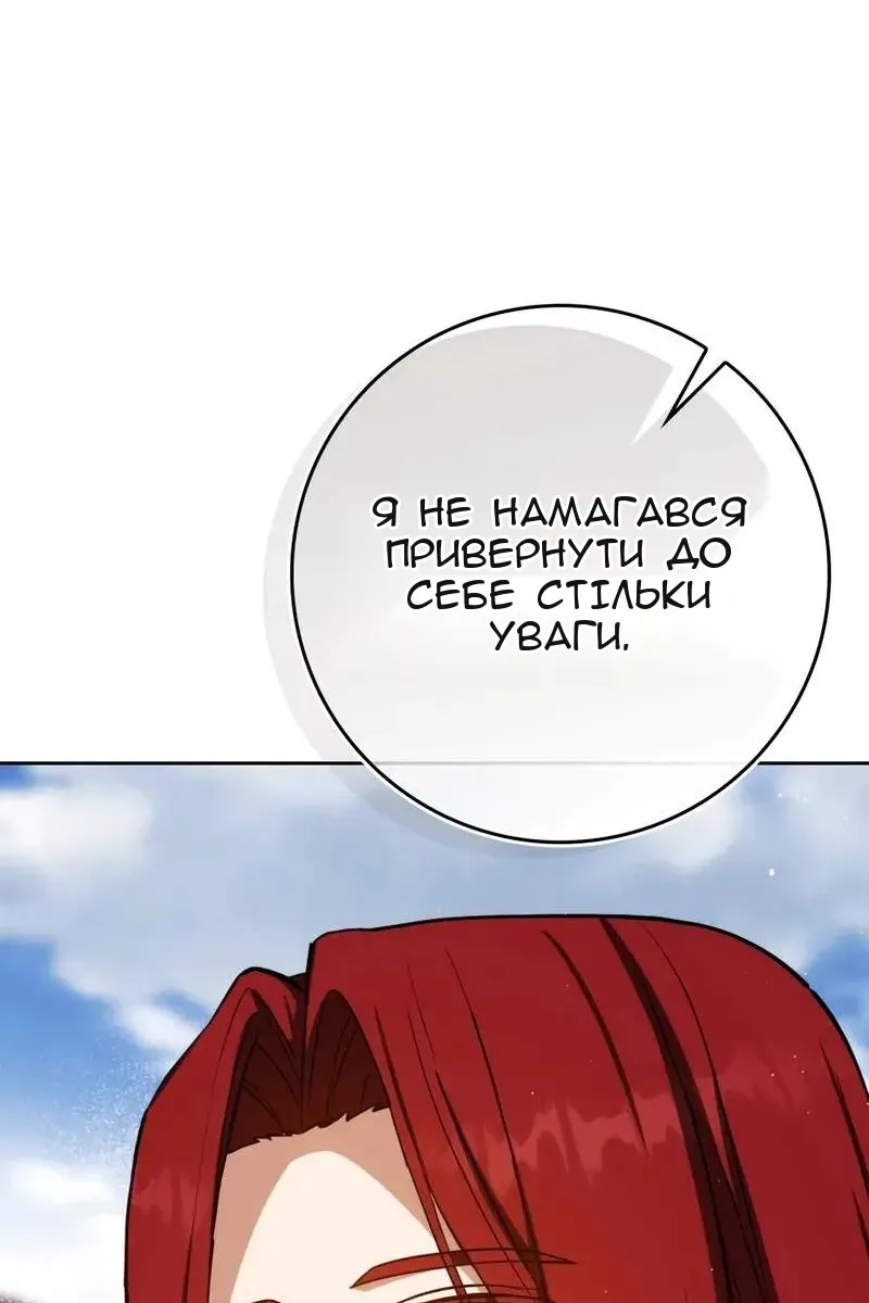 Сторінка 86