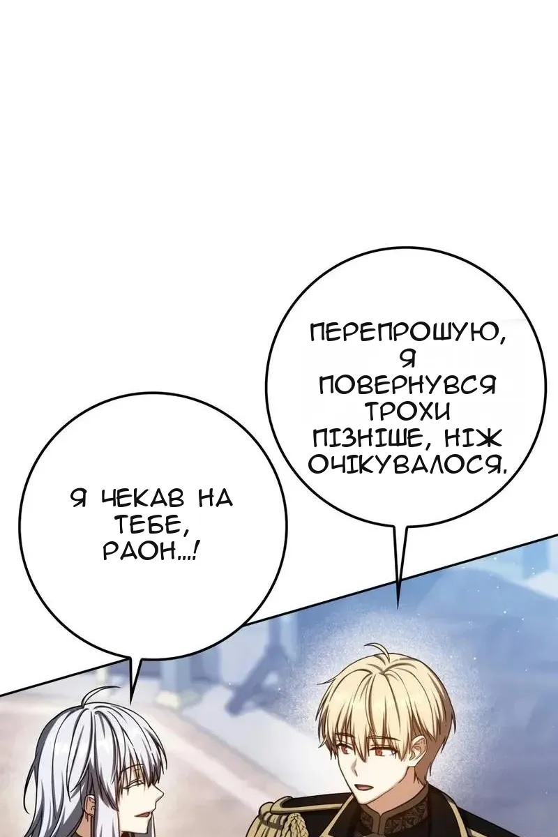 Сторінка 94