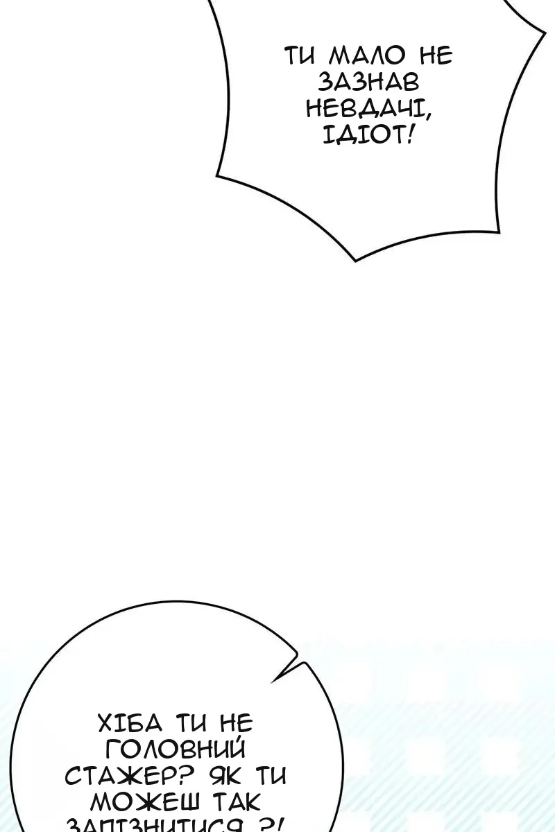 Сторінка 96
