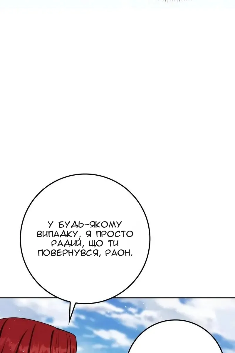 Сторінка 98