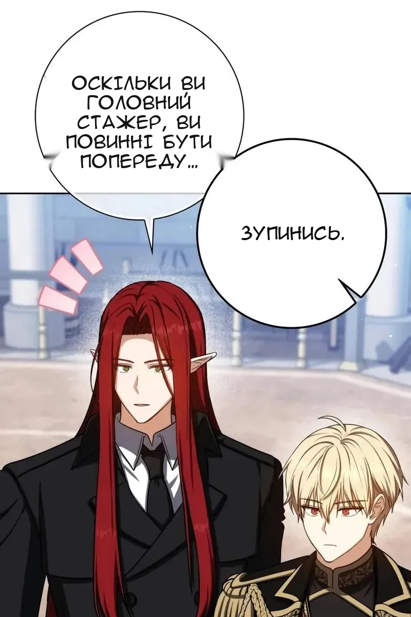 Сторінка 101