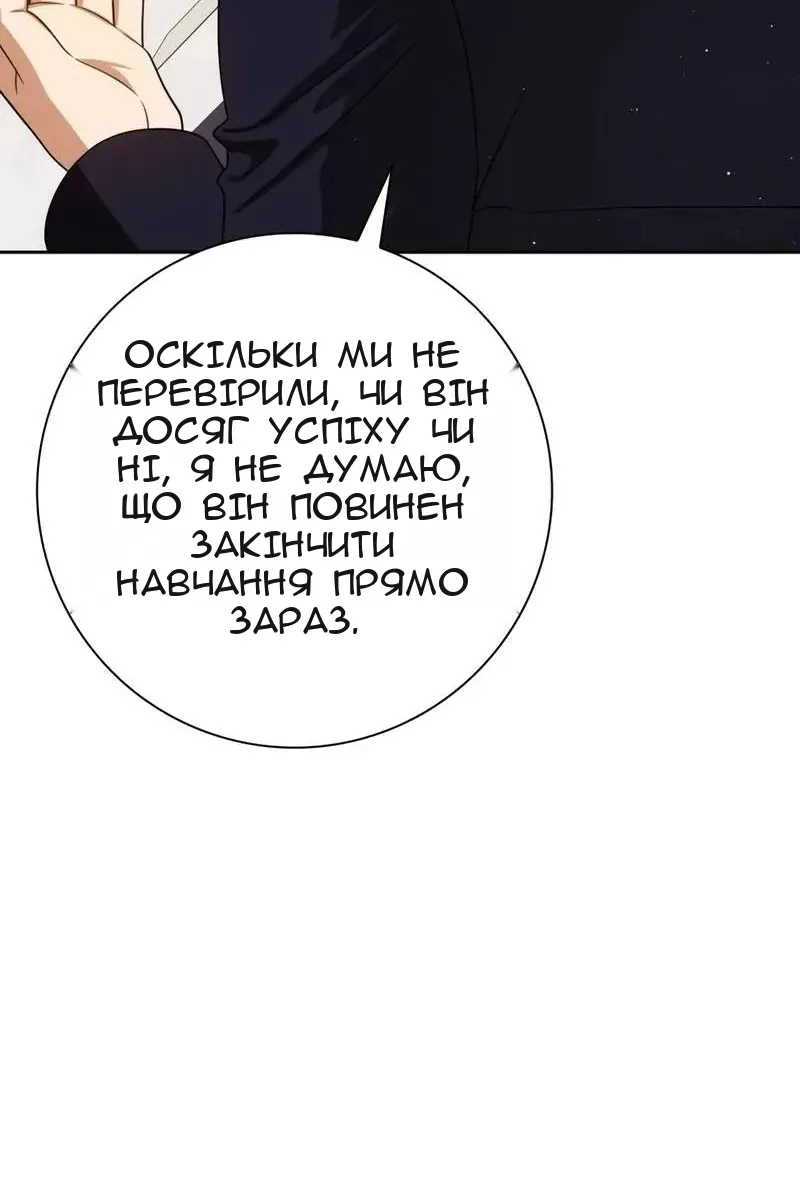 Сторінка 107