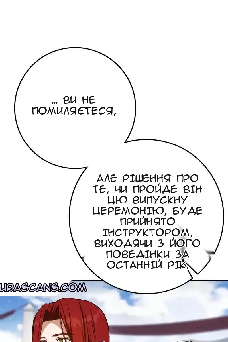 Сторінка 108