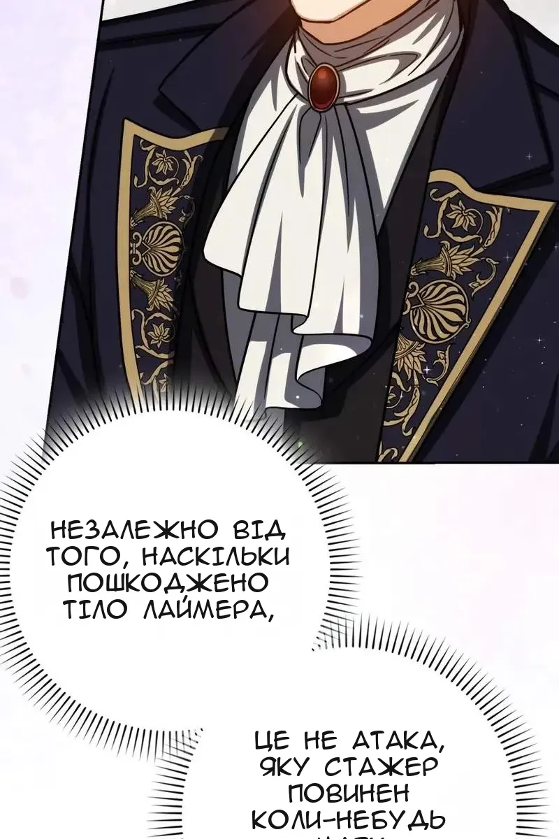 Сторінка 133