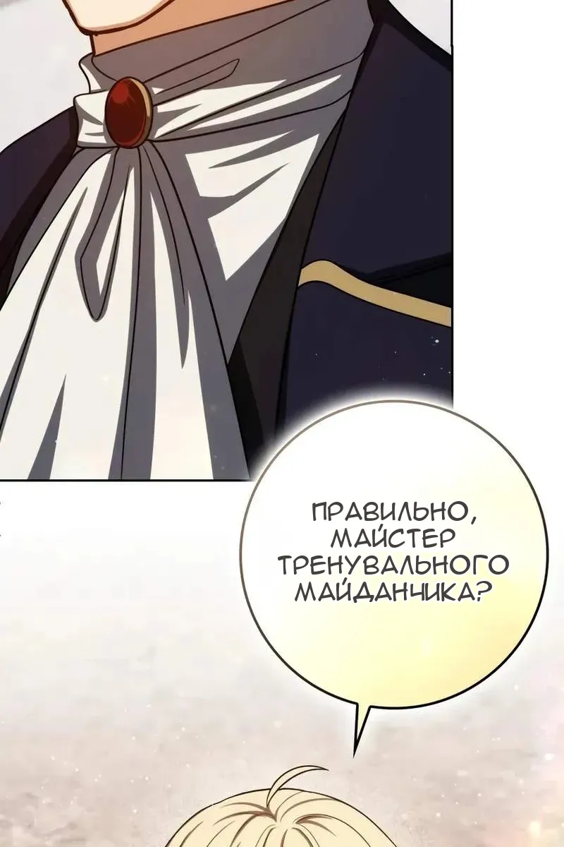 Сторінка 138