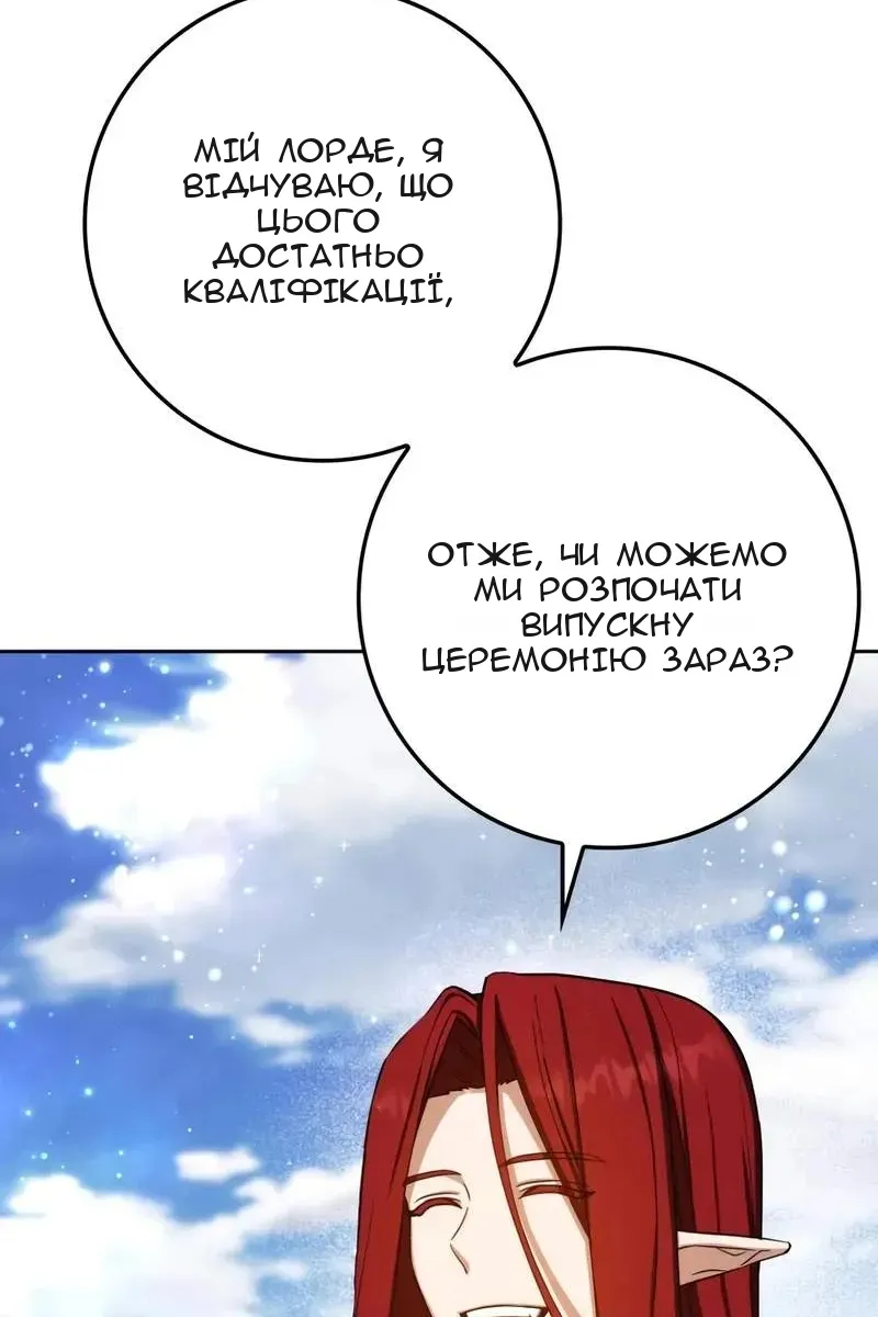 Сторінка 142