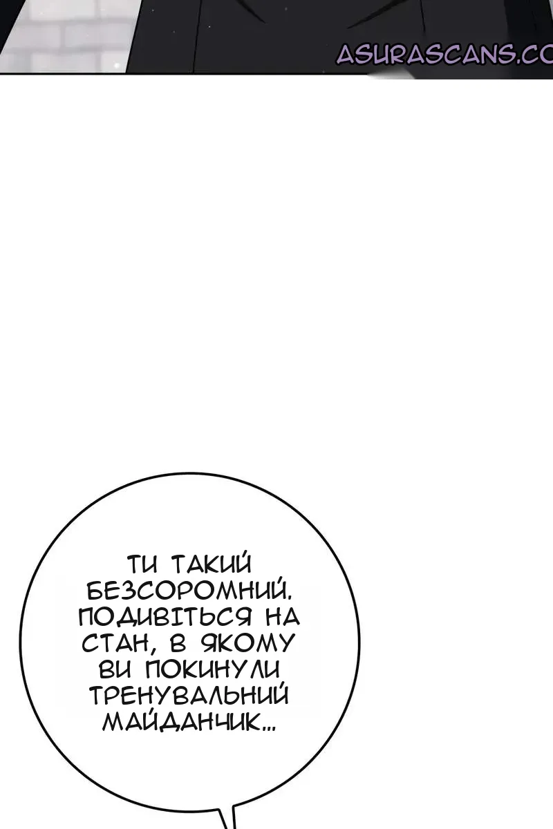 Сторінка 144
