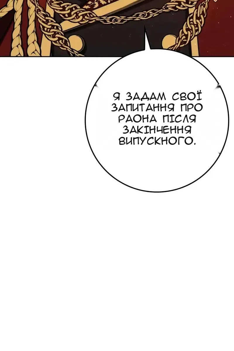 Сторінка 146