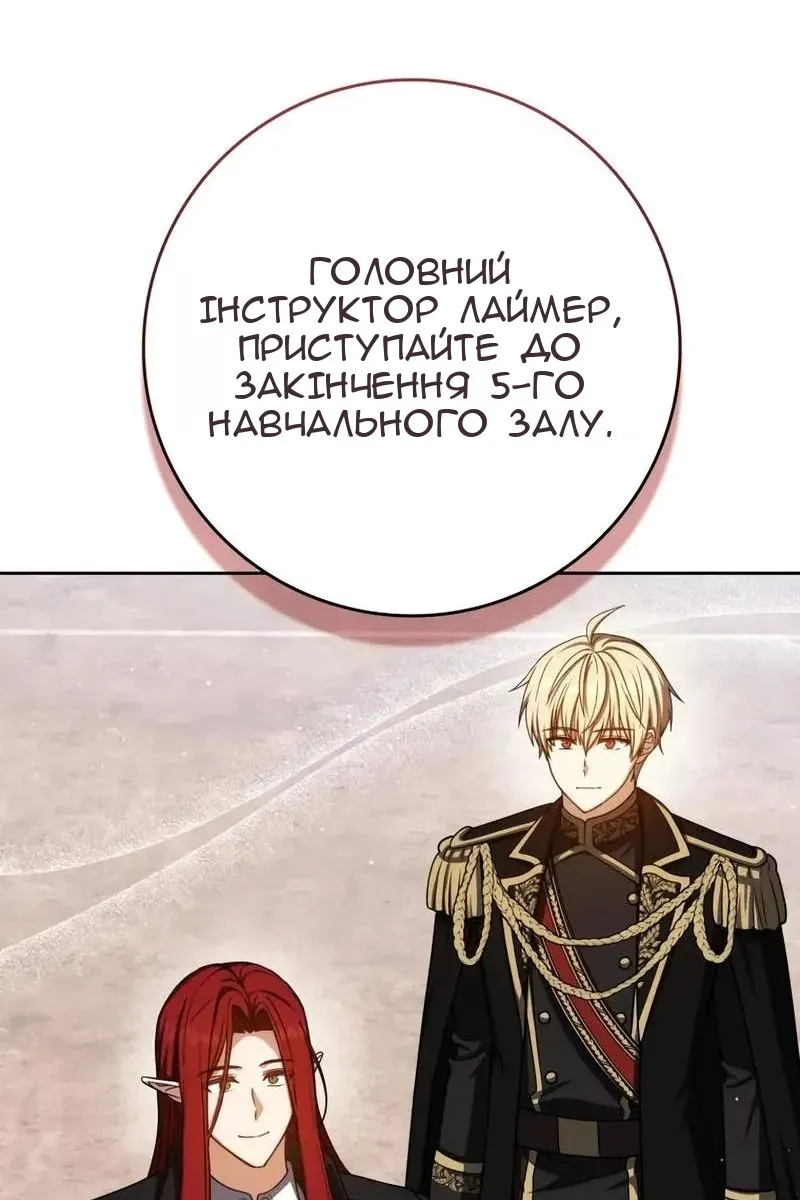 Сторінка 147