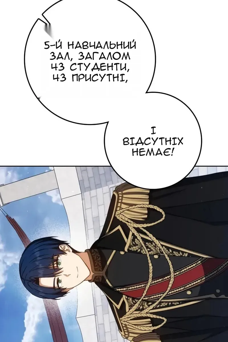 Сторінка 151