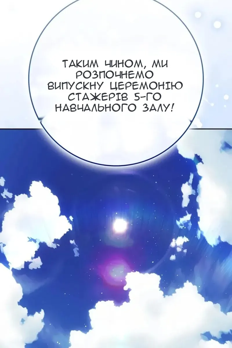 Сторінка 154
