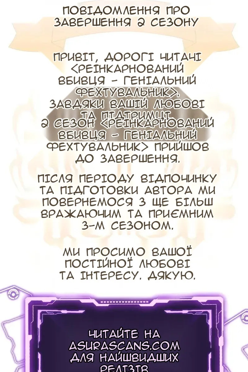Сторінка 157