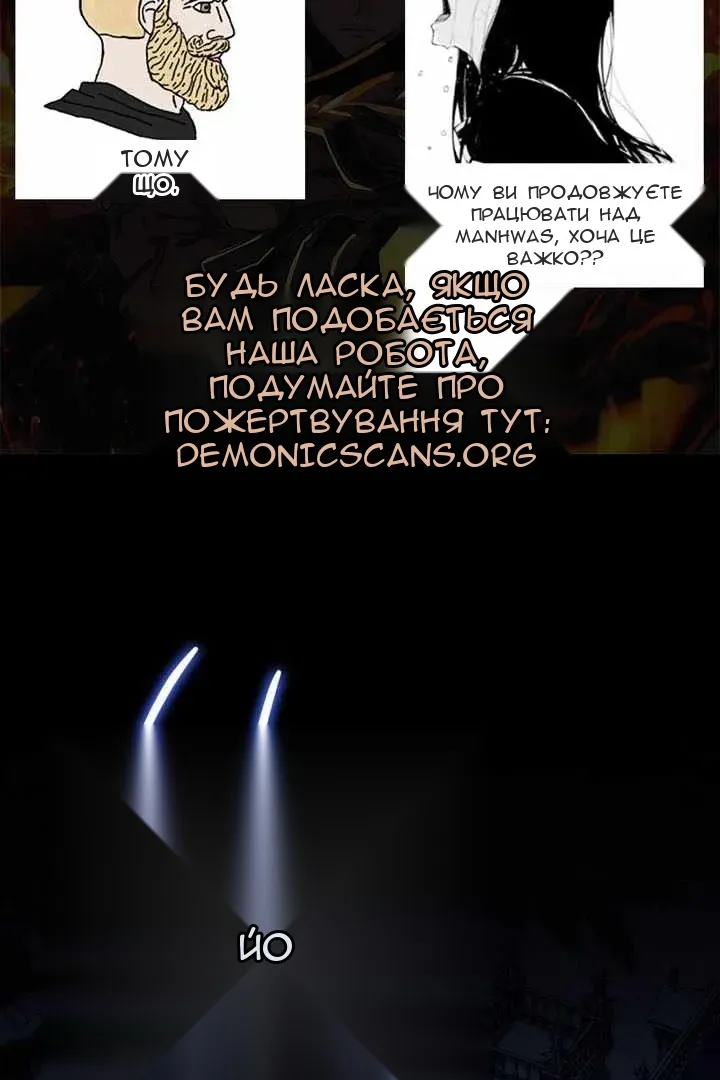Сторінка 12