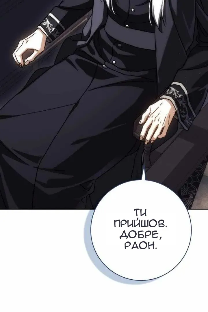 Сторінка 28
