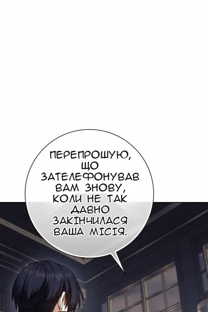 Сторінка 29