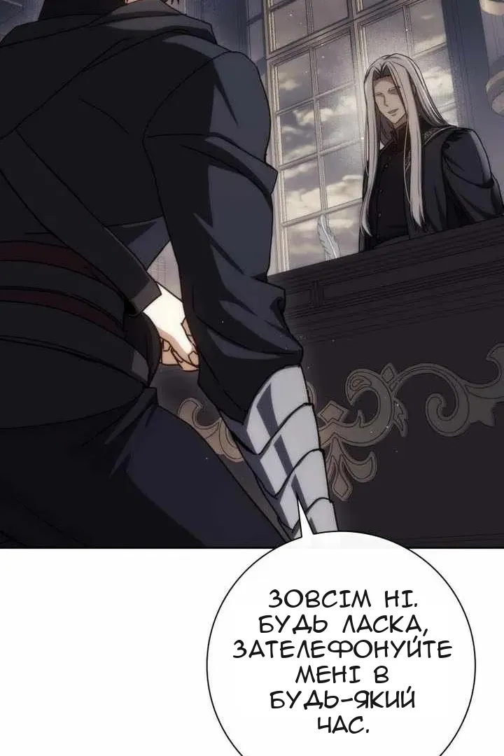 Сторінка 30