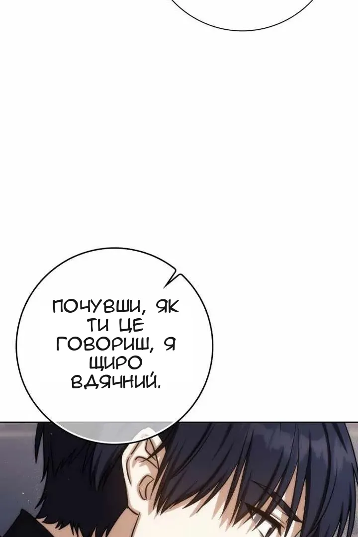 Сторінка 31