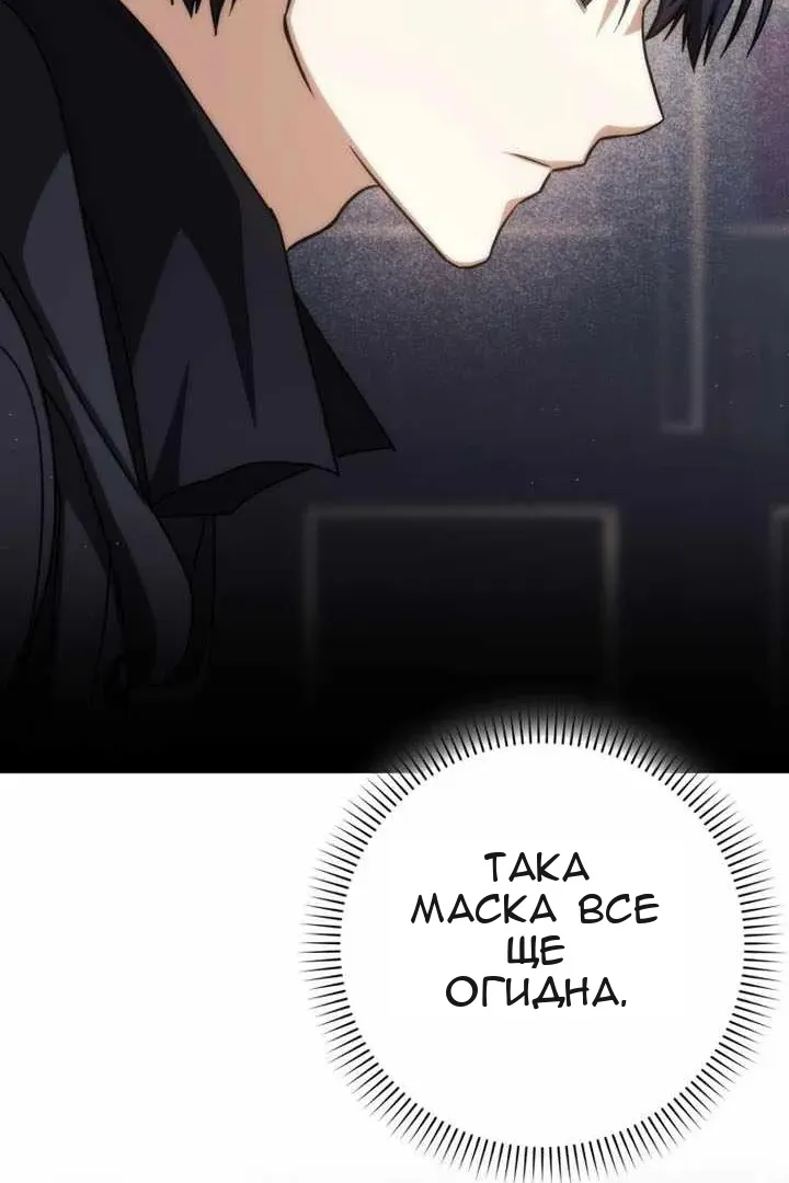 Сторінка 32