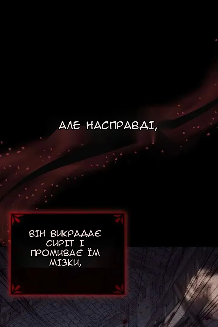 Сторінка 36