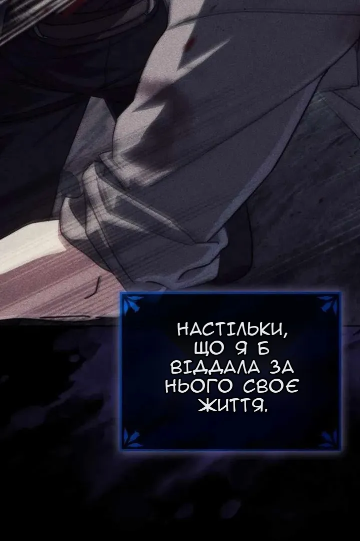 Сторінка 40