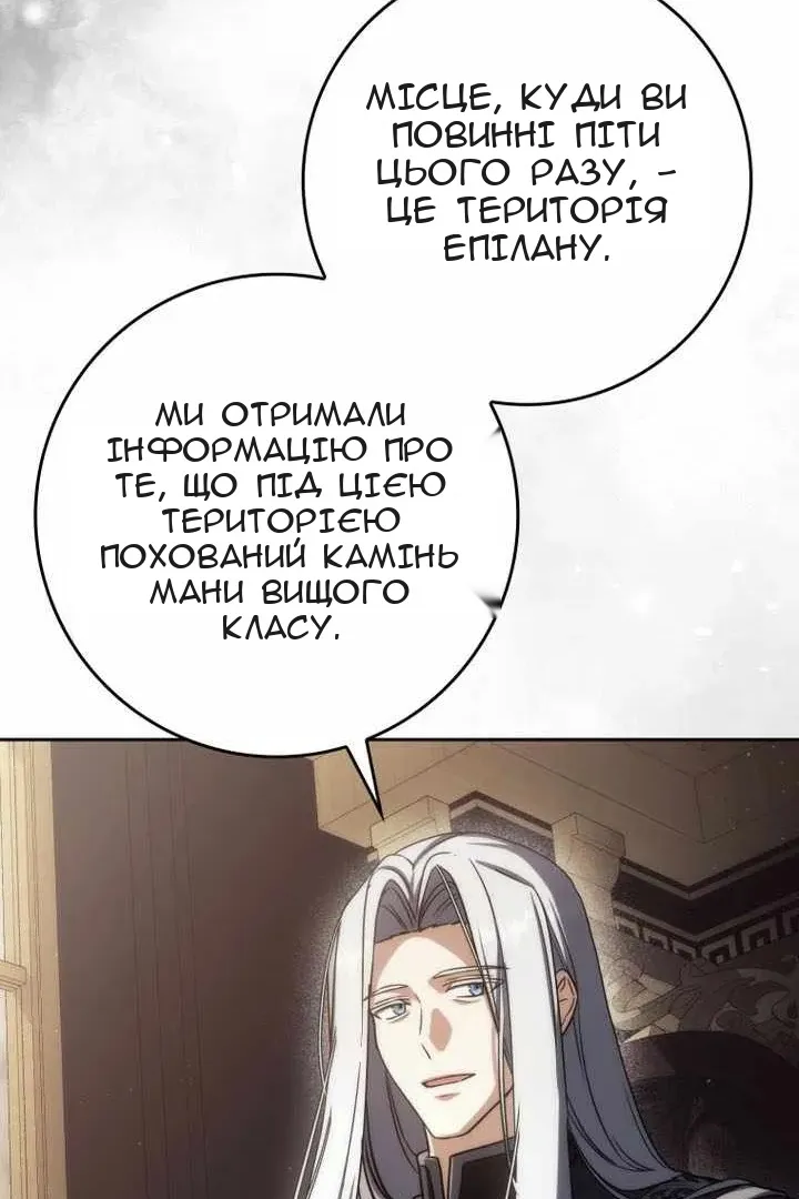 Сторінка 44