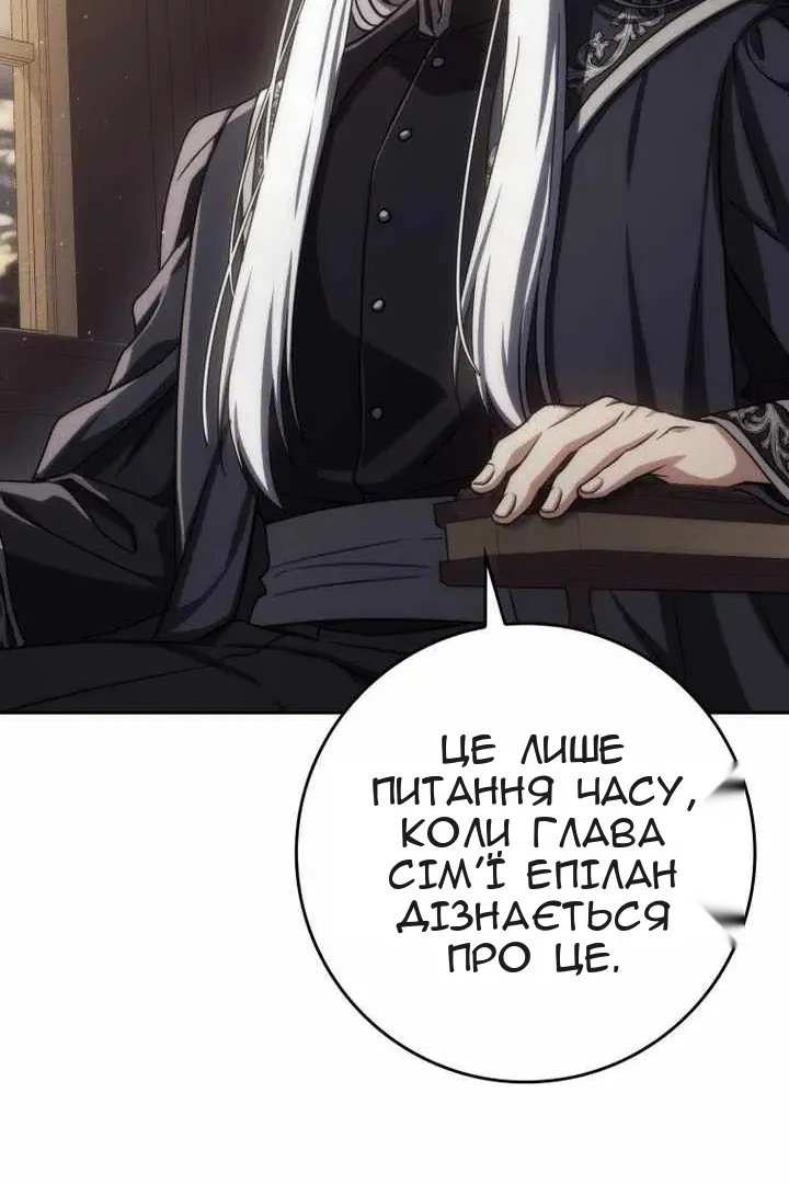 Сторінка 45