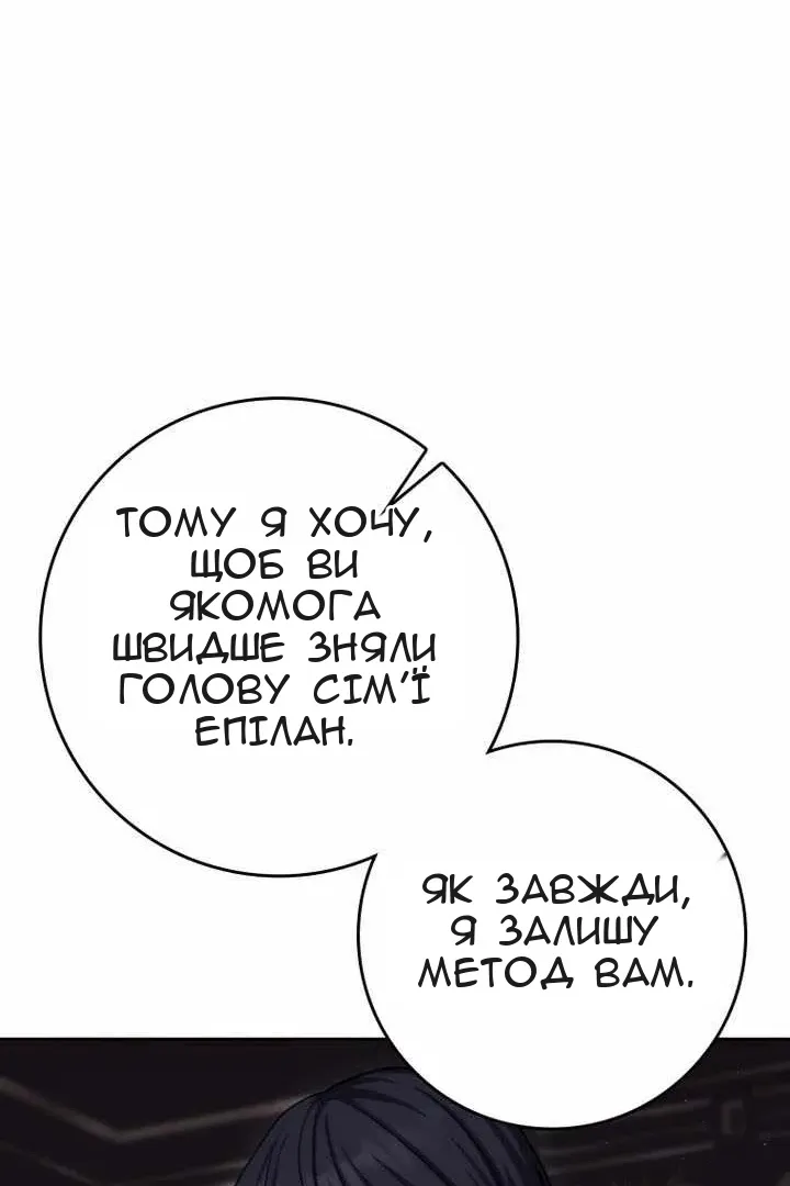 Сторінка 46