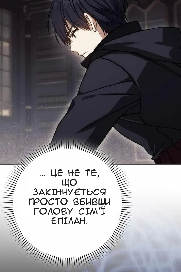 Сторінка 47