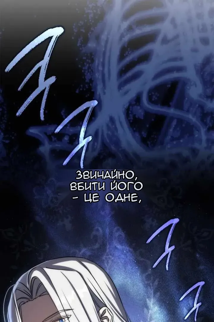 Сторінка 48