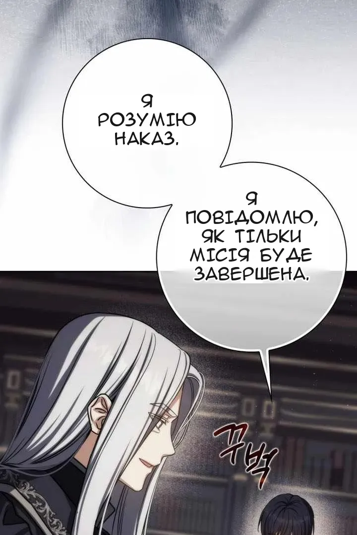 Сторінка 51