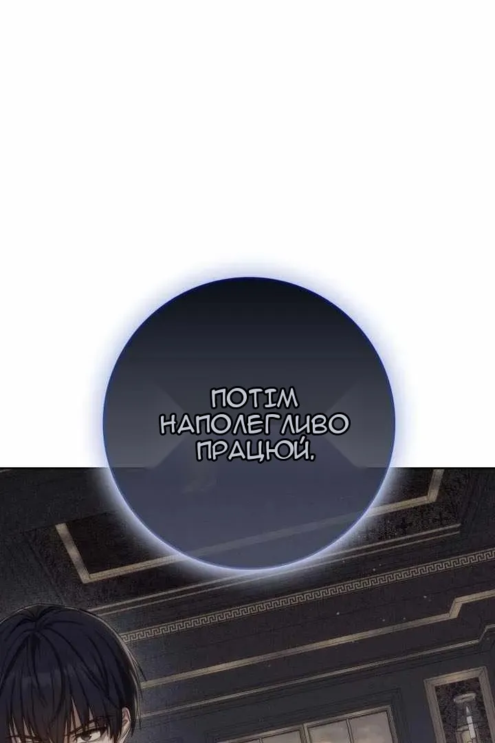 Сторінка 53
