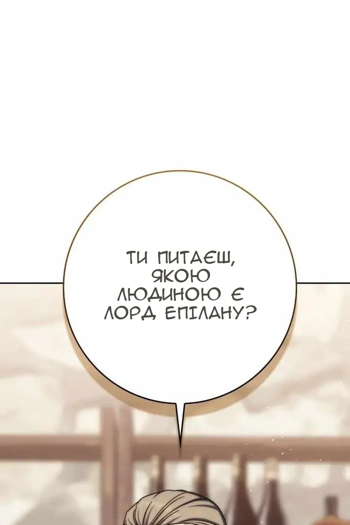 Сторінка 62